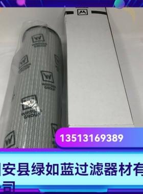 Genuine Wirtgen维特根厂家直销118266液压油过滤器滤芯