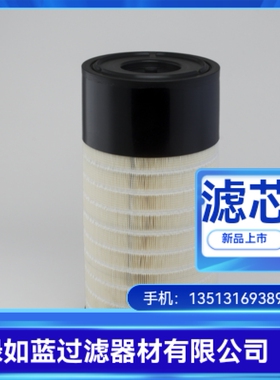 Donaldson 唐纳森厂家直销P627763空气过滤器滤芯
