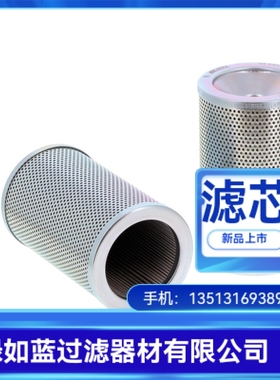 Rexroth力士乐R928035682 12.200 H10XL-G00-0-P过滤器滤芯