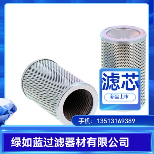 Rexroth力士乐R928035682 12.200 H10XL-G00-0-P过滤器滤芯