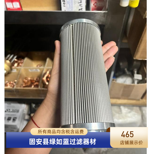 油过滤器330M-MV1 220620 PF滤芯