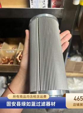 油过滤器330M-MV1 220620 PF滤芯