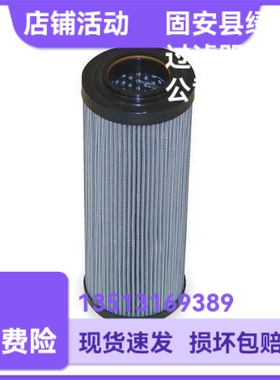 Parker派克厂家直销 926697Q液压油过滤器滤芯