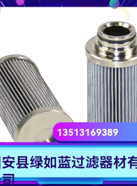 Parker派克厂家直销新品上市 G01448Q液压油过滤器滤芯