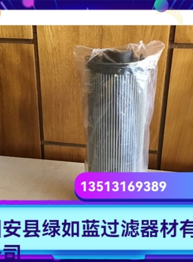 HYDAC贺德克厂家直销新品上市304058  0500R025W/HC液压油滤芯