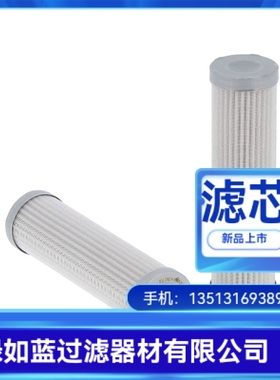 Argo雅歌厂家直销 V3.0517-06润滑油过滤器滤芯