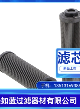 INTERNORMEN英德诺曼02.0500R25G30HCSP过滤器滤芯