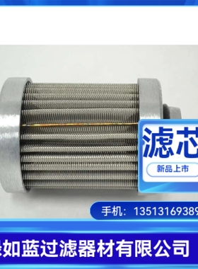Fluidtech弗里德里希厂家直销 20.010.L1-P.ST液压油过滤器滤芯