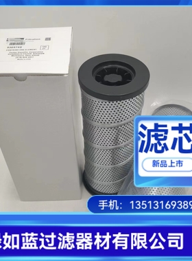 Parker派克厂家直销新品上市 936974Q液压油过滤器滤芯