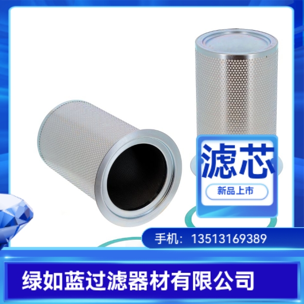 SANDVIK山特维克厂家直销502551空压机油气分离过滤器滤芯