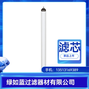 航空煤油加油器聚结滤芯 Aviation kerosene coalescence filter