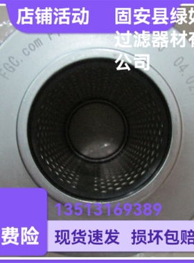 MAHLE马勒厂家直销77924145 PI23016RNPS10液压油过滤器滤芯