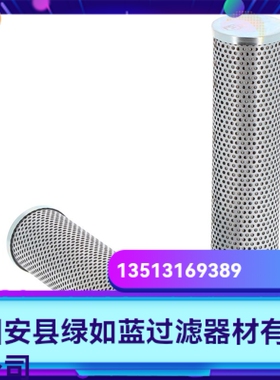 Argo雅歌厂家直销新品上市 V3.0724-08液压油过滤器滤芯