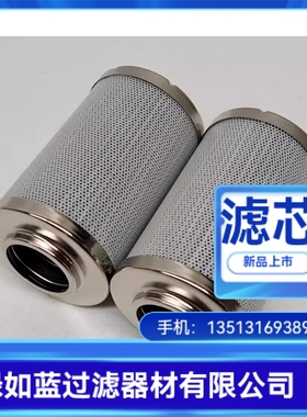 HYDAC贺德克0160D010BN4HC-V过滤器滤芯