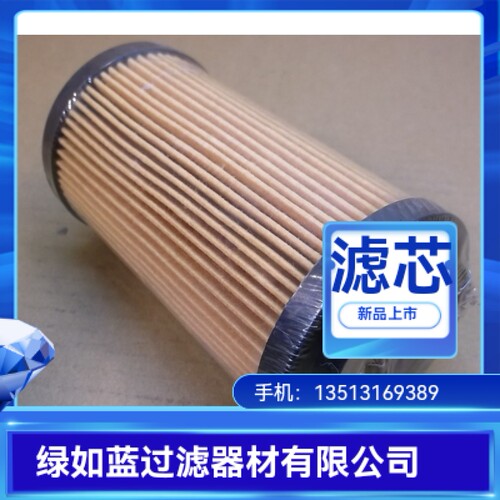 MP FILTRI翡翠厂家直销CU100P25N CU100P25NP01液压油滤芯