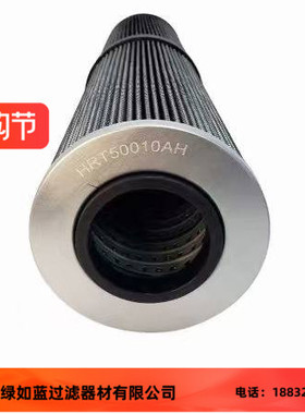 Parker派克FRT0500010 FRT0500 010液压油箱回油过滤器滤芯