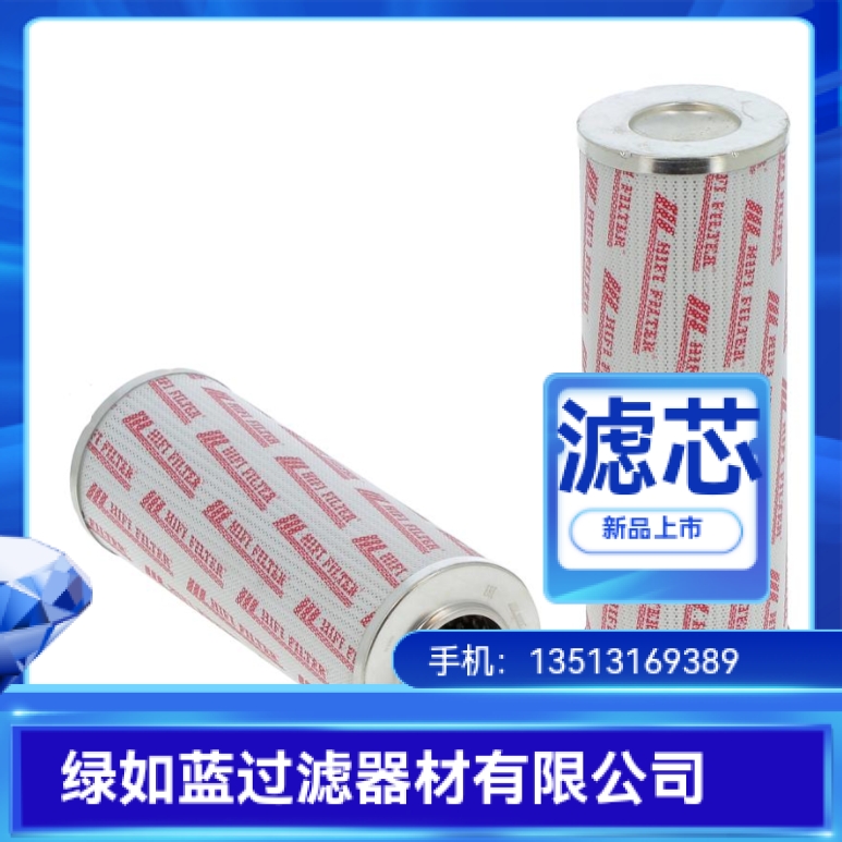 INTERNORMEN英德诺曼02.0500D/3VG30HCEP过滤器滤芯