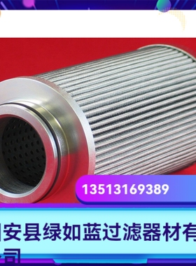 Parker派克厂家直销新品上市 G01951Q液压油过滤器滤芯