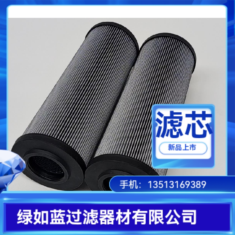 Rexroth力士乐R928006969 2.0630 H3XL-A00-0-M滤芯