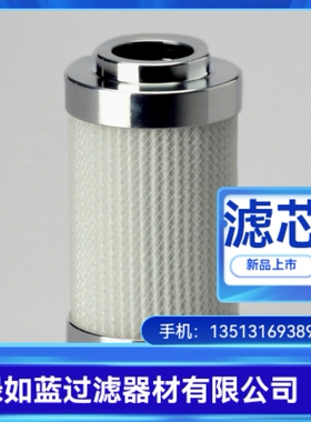 Rexroth力士乐厂家直销ABZFEN0040101XMA过滤器滤芯