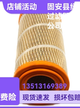 KNECHT MAHLE马勒厂家直销 LX7045空气过滤器更换滤芯