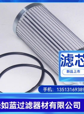 Parker派克厂家直销G04370液压油过滤器滤芯