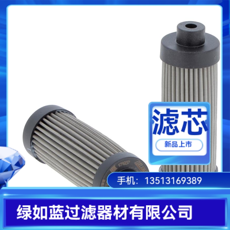 Rexroth力士乐R928051506  10.30LA G25-A00-6-M SO3000滤芯