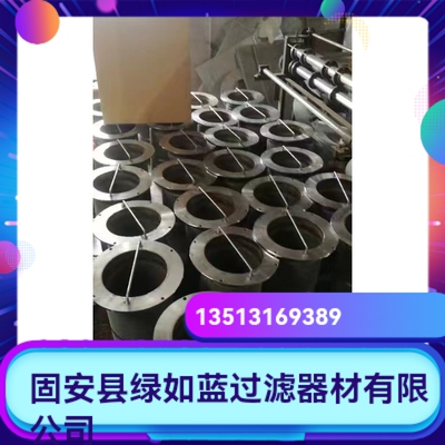 新品上市二氧化碳滤芯 Carbon dioxide filter