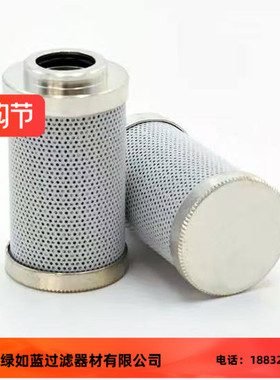 Rexroth力士乐R928022419, 9.60LA PWR10-F00-0-V SO3000油滤芯