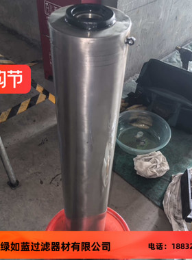 抗燃油滤油机160X950 46号EH油离子交换树脂滤芯