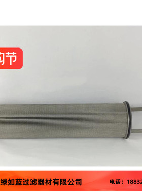 BOLL波尔厂家直销1938652液压油过滤器滤芯