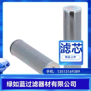 Argo雅歌厂家直销V3.0933-38过滤器滤芯