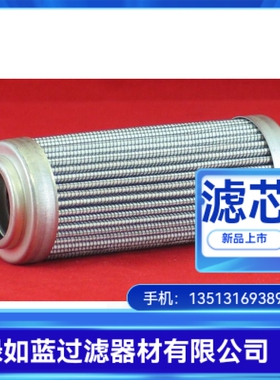 MAHLE马勒厂家直销 891011SM10NBR润滑油过滤器滤芯