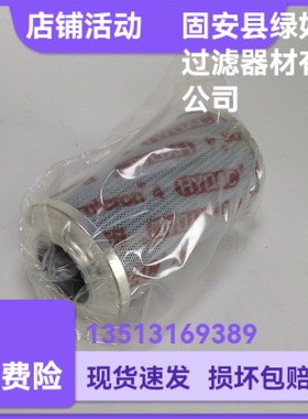 HYDAC贺德克1250493 0330D010BN4HC过滤器滤芯
