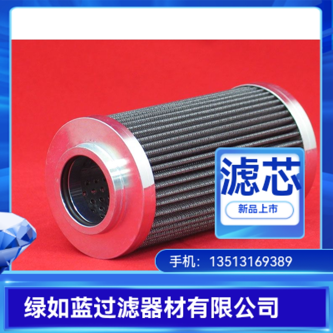 Taisei Kogyo大生G-350-A06-60UW过滤器滤芯