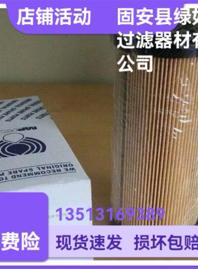 MP FILTRI翡翠CU250P25N液压油过滤器滤芯
