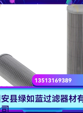 SOFIMA索菲玛厂家直销新品上市 CCH803FD1液压油过滤器滤芯