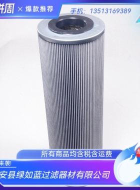 KAYDON凯登KM60188 KM6018-8液压油滤芯