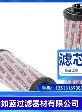 INTERNORMEN英德诺曼02.0500R/3VG30HCSP过滤器滤芯