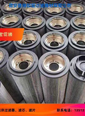 MAHLE HYDAC CN1350RN2010/V4WK-WTL风电齿轮箱滤芯