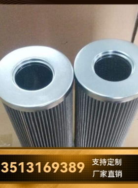 BCB承天倍达厂家直销21FC1521-160X800/3液压油润滑油过滤器滤芯