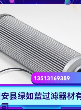 Rexroth力士乐厂家直销R928005815 1.0270 G10-A00-0-M液压油滤芯