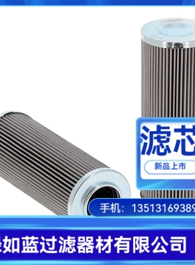 Schroeder施罗德厂家直销SBF96008Z3B液压油过滤器滤芯