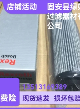 Rexroth力士乐厂家直销R928006753 2.0100 H3XL-A00-0-M液压滤芯