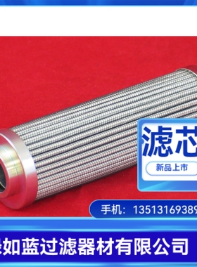MP FILTRI翡翠厂家直销MP3160液压油过滤器滤芯