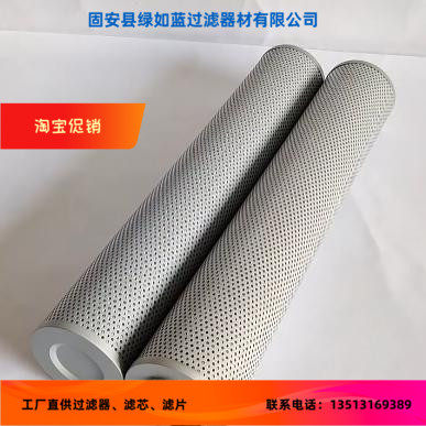 LEEMIN黎明厂家直销新品上市 HX-800X20Q压力管路油过滤器滤芯