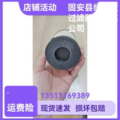 PALL颇尔厂家直销 HCG300FCN4Z过滤器滤芯