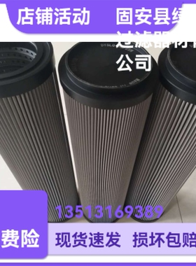 DYSLQ-80/25W磨煤机过滤器滤芯