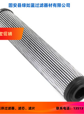 Rexroth力士乐厂家直销R928006765 2.0100 H20XL-B00-0-M更换滤芯