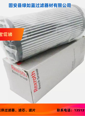 Rexroth力士乐厂家直销R928005947  1.0250 AS10-A00-0-V滤芯